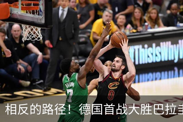 相反的路径！德国首战大胜巴拉圭惨败 最终后者送前者出局